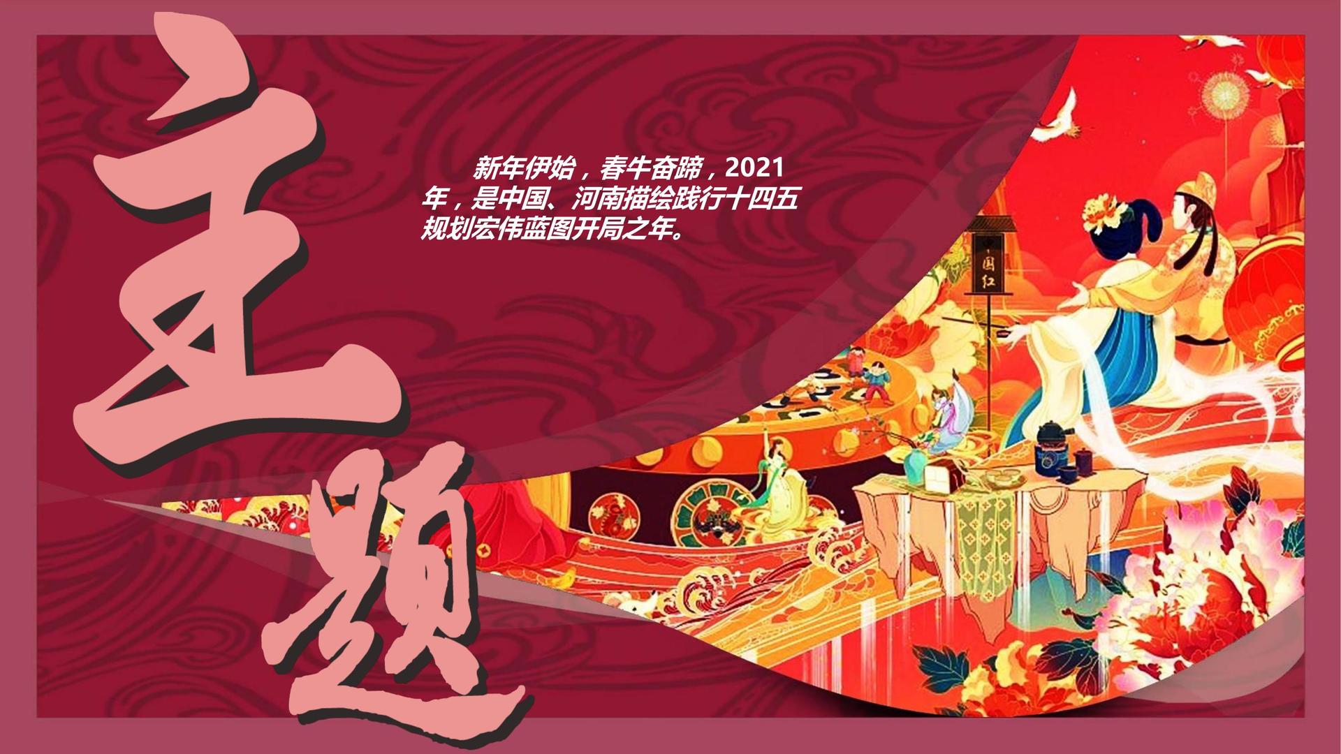 嘉辰博影视主办“数字时代文化创新”行业论坛